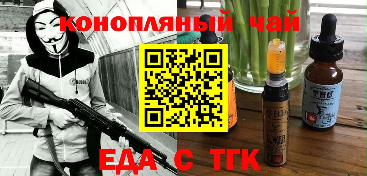 Чебоксары  Каннабис  МАРИХУАНА  Гашиш  НБОМе  Вход с VPN  Кокаин  Мефедрон  
