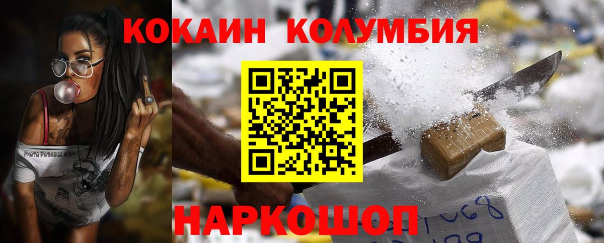 COCAIN Перу  КОКАИН Перу  Вход с VPN  Чебоксары 