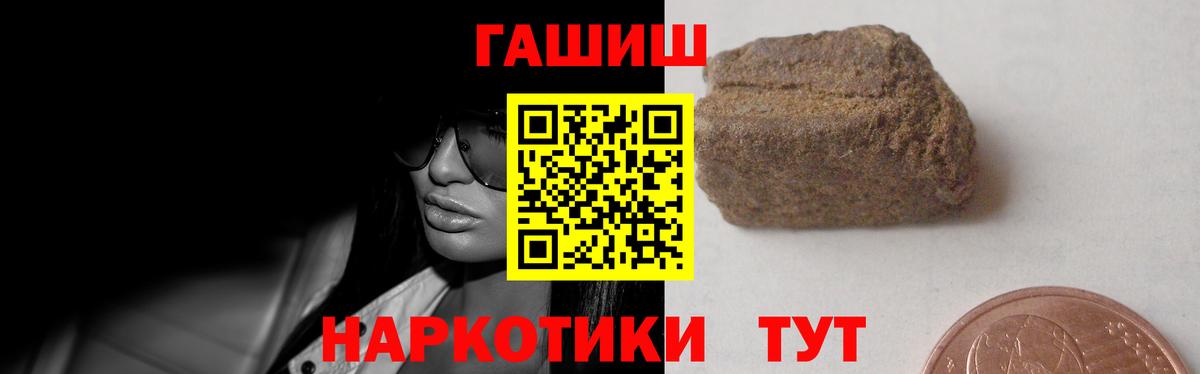 ГАШ гарик  Гашиш ice o lator  Вход с VPN  хочу   Чебоксары 