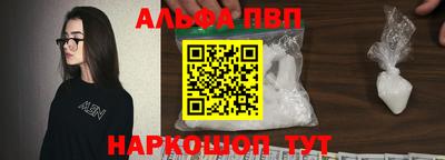 mdpv Ливны