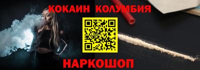 2c-b Лесосибирск