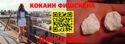 2c-b Лесосибирск