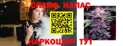 mdpv Ливны
