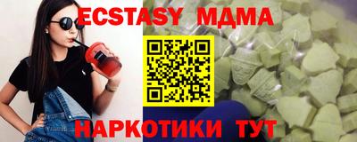 mdpv Ливны