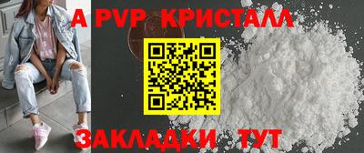 mdpv Ливны