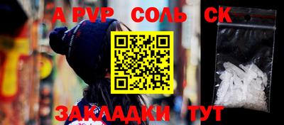 2c-b Лесосибирск