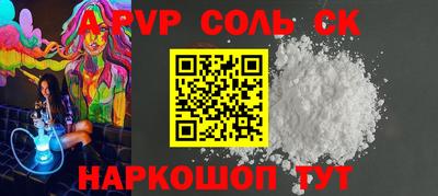 mdpv Ливны