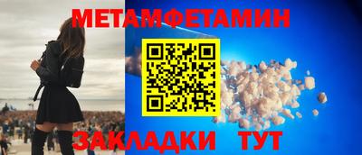 mdpv Ливны