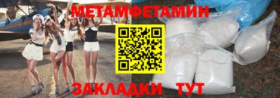 МДМА Ликино-Дулёво