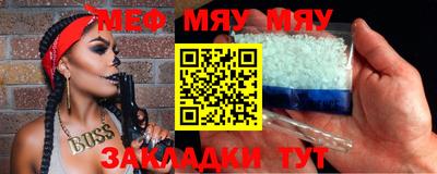mdpv Ливны