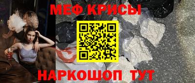 МДМА Ликино-Дулёво