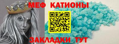 МДМА Ликино-Дулёво