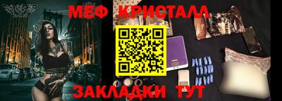 mdpv Ливны