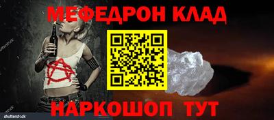МДМА Ликино-Дулёво