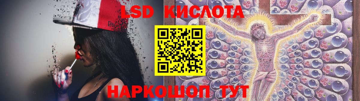 LSD-25 экстази ecstasy  Вход с VPN  Чебоксары  ЛСД экстази кислота 