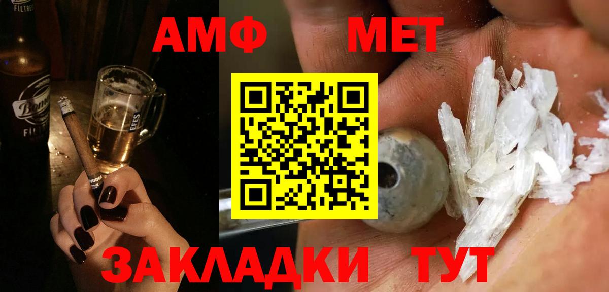 Метамфетамин Methamphetamine  Вход с VPN  Метамфетамин Methamphetamine  Чебоксары 