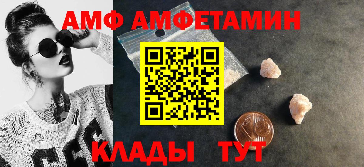 Первитин Декстрометамфетамин 99.9% Чебоксары