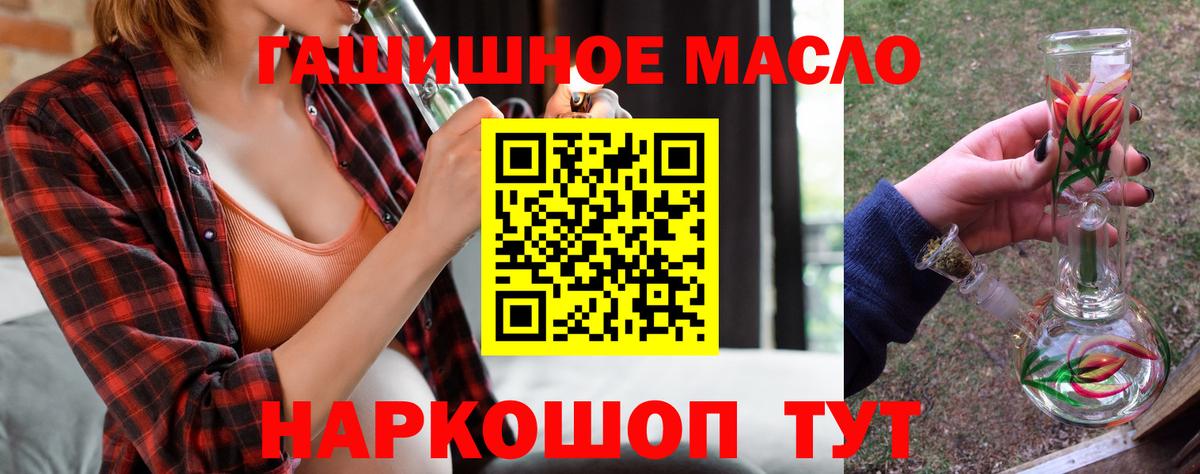 Дистиллят ТГК вейп с тгк Чебоксары