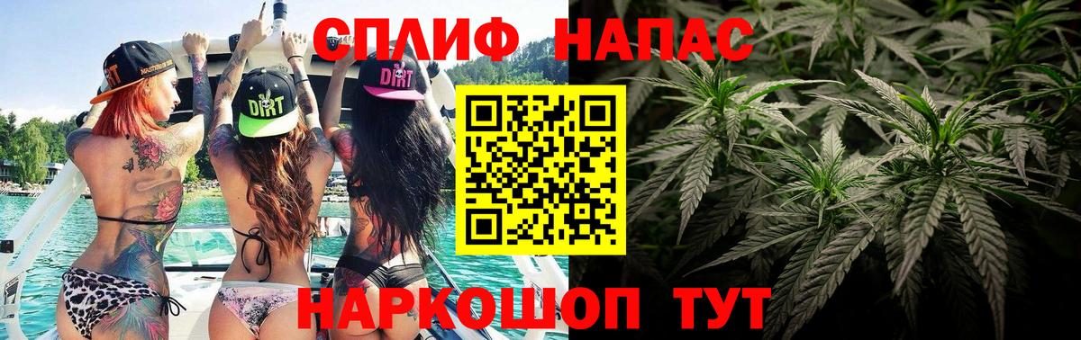 Шишки марихуана White Widow  Вход с VPN  Чебоксары  Марихуана гибрид 