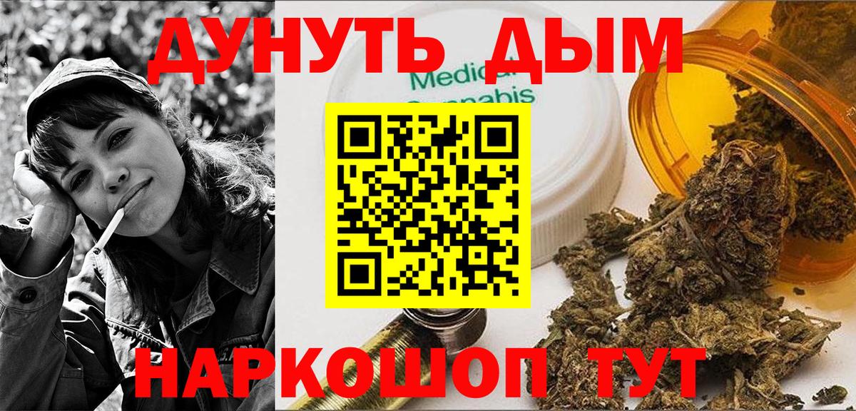 Шишки марихуана конопля Чебоксары